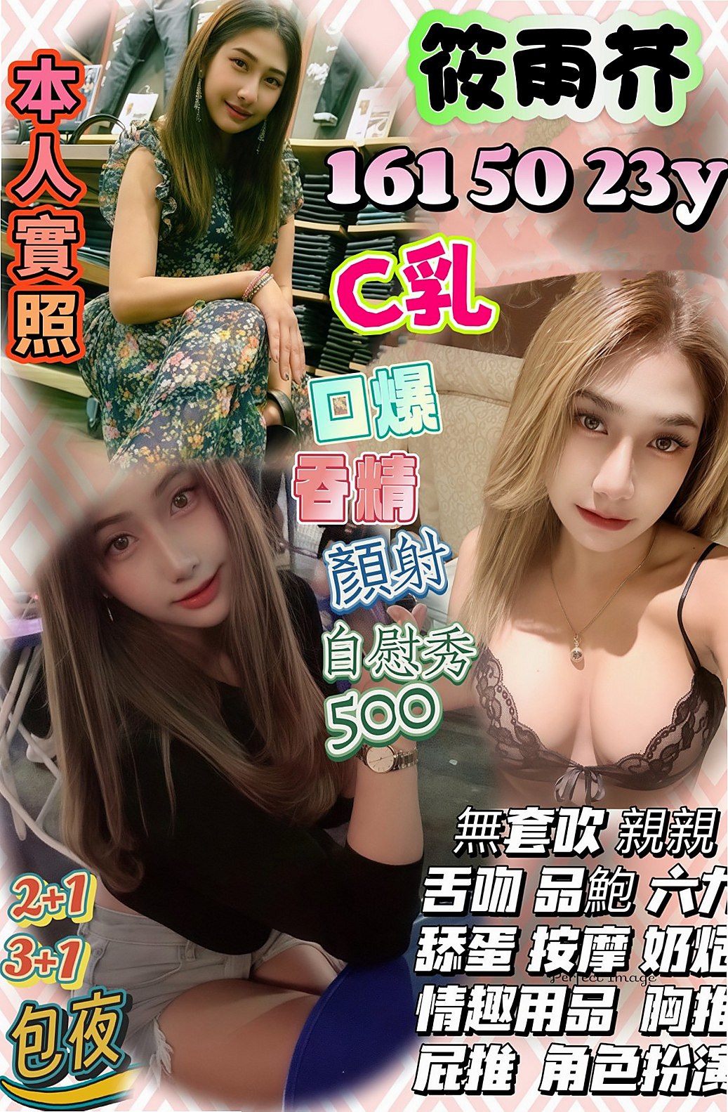 新竹╳找妹妹╳海露╳禮聘1線小模╳身高169cm╳體重45kg╳胸圍E罩杯╳年齡19歲╳小隻罵正妹很有女人味 臉蛋優質 笑容很淫蕩粉紅潤胸